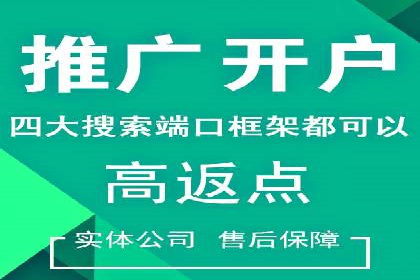 不同行业百度推广费用对比