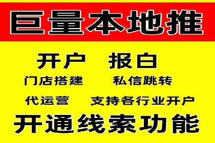 SEM运营推广助力行业领导地位